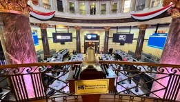 البورصة المصرية