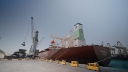  السفينة ALCUDIA EXPRESS