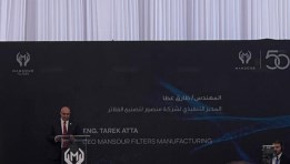 رئيس مجلس إدارة مجموعة المنصور 