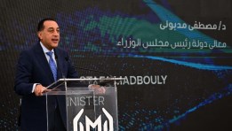  الدكتور مصطفى مدبولي، رئيس مجلس الوزراء