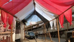 استراحة الانتخابات