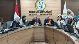 المجلس القومي للمرأة