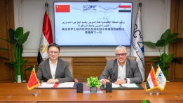 وليد جمال الدين، رئيس الهيئة العامة للمنطقة الاقتصادية