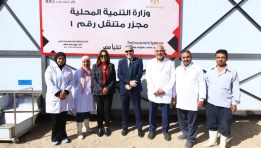 الدكتورة منال عوض وزيرة التنمية المحلية 