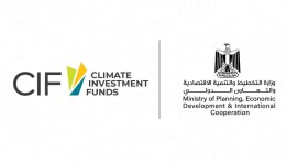 وزارة التخطيط والتنمية الاقتصادية والتعاون الدولي، وصندوق الاستثمار في المناخ CIF