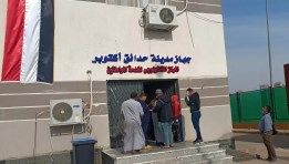 جهاز مدينة حدائق أكتوبر