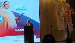 جانب من فعاليات مؤتمر الرقمنة