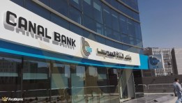 بنك قناة السويس 