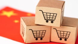 سوق التجزئة الصيني