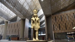 المتحف المصري الكبير