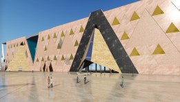 المتحف المصري الكبير