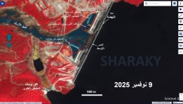 بدء تشغيل بعض بوربينات سد النهضة