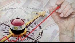 مؤشرات الاقتصاد المصري- تعبيرية