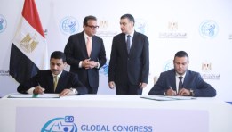 اتفاقية بين الصحة والشراء الموحد لتأسيس شركة متخصصة في نقل ومعالجة المخلفات الطبية