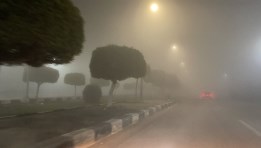 شبورة مائية -أرشيفية