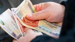 موعد صرف معاشات شهر ديسمبر