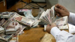 موعد صرف معاشات شهر ديسمبر 2025