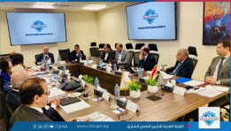 مجلس إدارة الهيئة العامة للتأمين الصحي الشامل يعقد اجتماعه الدوري رقم 99 لمناقشة بعض القرارات الاستراتيجية الهامة