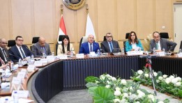 الاجتماع الرابع والثلاثين للمجموعة الوزارية للتنمية الصناعية