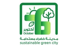 جهاز تنمية مدينة السادس من أكتوبر