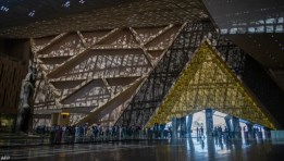 المتحف المصري الكبير