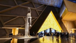 المتحف المصري الكبير