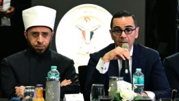 جانب من فعاليات المنتدى