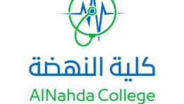 كلية النهضة بالرياض
