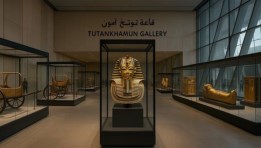 قاعة توت عنخ آمون