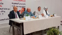 مبادرة «سلامتك تهمنا»