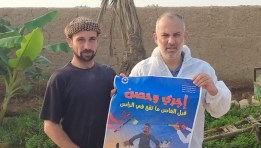 الحملة القومية الجارية لتحصين الثروة الحيوانية 