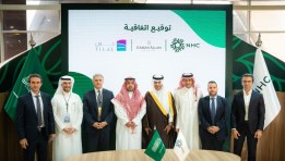 جانب من توقيع الاتفاقية 