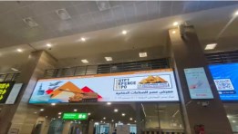  شركة المصريين أوت دور