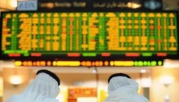  بورصة أبوظبي