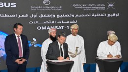 توقيع اتفاقية مع شركة "إيرباص للدفاع والفضاء"