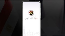 تطبيق الهيئة الوطنية للانتخابات