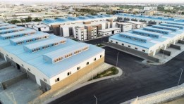  مجمعات صناعية