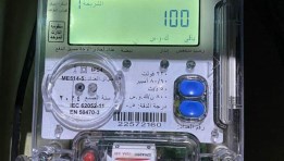 عداد كهرباء مسبق الدفع