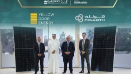 جانب من توقيع الاتفاقية