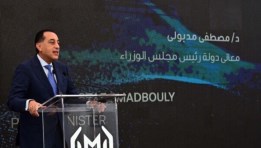 الدكتور مصطفى مدبولي رئيس مجلس الوزاء