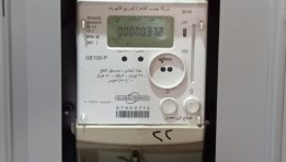 عداد كهرباء كودي مسبق الدفع