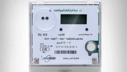 عداد كهرباء
