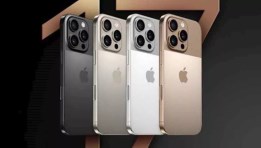 هواتف آيفون 17