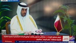 عبدالله حمد العطية، رئيس بلدية قطر