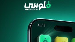 تطبيق فلوسي