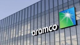شركة أرامكو السعودية