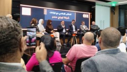 جانب من المؤتمر التحضيري لمعرض ICT