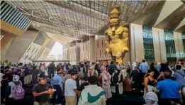 المتحف المصري الكبير 