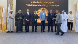 خلال انطلاق فاعليات معرض التمور المصرية بالوحات