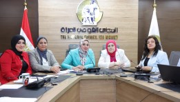 غرفة العمليات المركزية بالمجلس القومي للمرأة